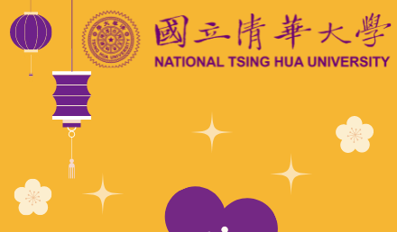 National Tsing Hua University Scholarships in Taiwan 2022 - Summer Schools